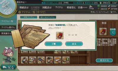 kancolle_20170405210428.jpg