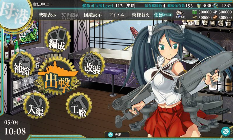 kancolle_20170504100828.jpg