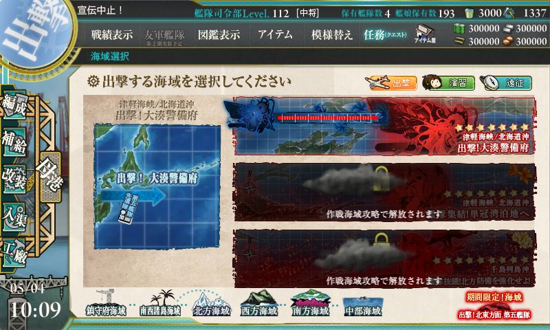 kancolle_20170504100952.jpg