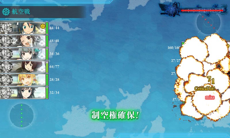 kancolle_20170504102255.jpg