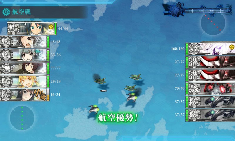 kancolle_20170504153346.jpg