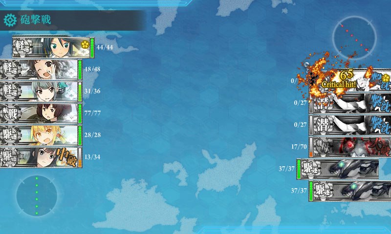 kancolle_20170504153422.jpg