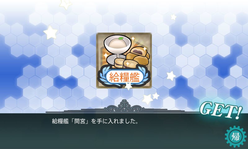 kancolle_20170504153532.jpg