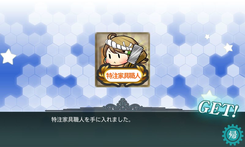 kancolle_20170504153540.jpg