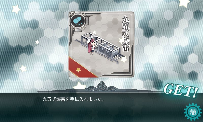 kancolle_20170504153602.jpg