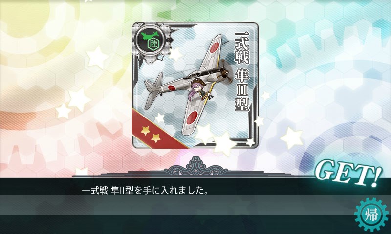 kancolle_20170504153618.jpg