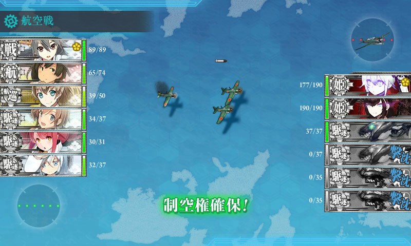 kancolle_20170504200731.jpg