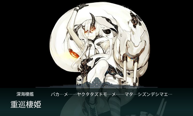 kancolle_20170505143511.jpg