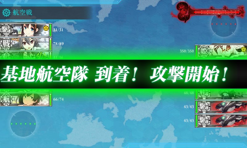 kancolle_20170505143522.jpg