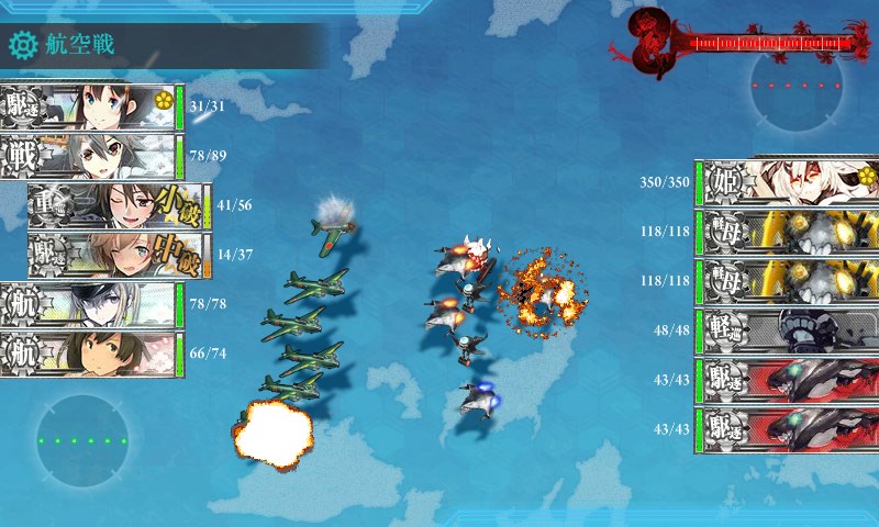 kancolle_20170505143525.jpg