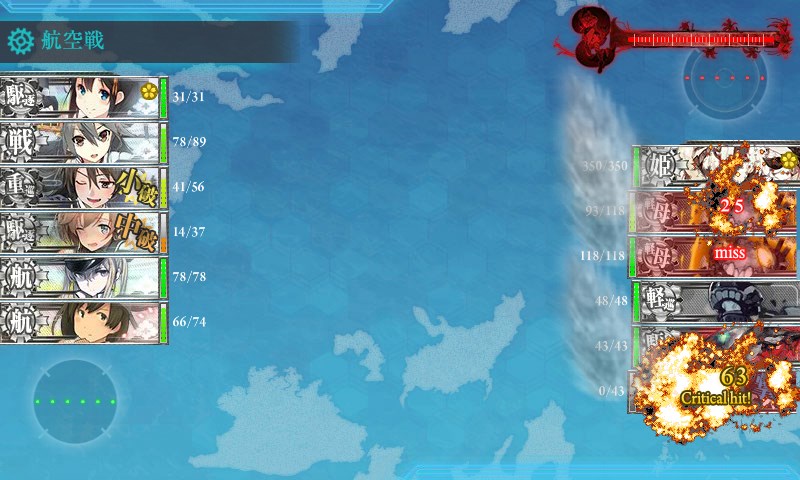 kancolle_20170505143527.jpg