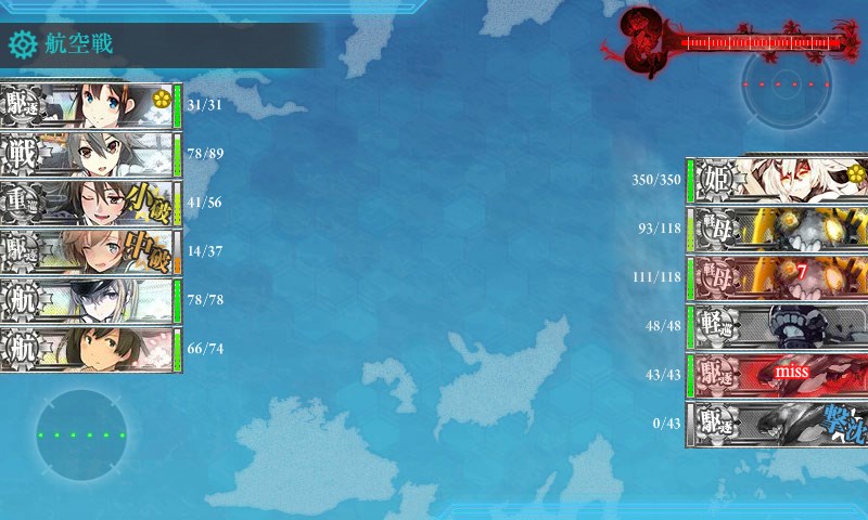 kancolle_20170505143531.jpg