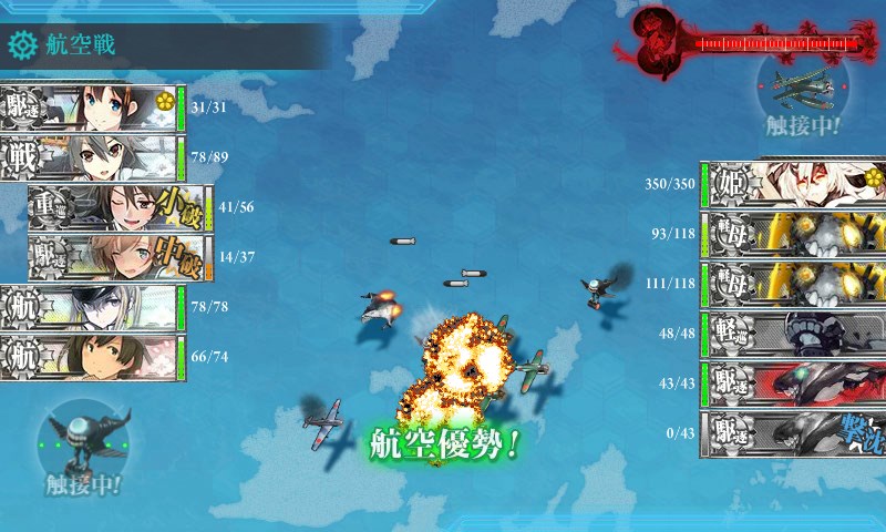 kancolle_20170505143541.jpg