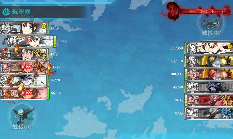 kancolle_20170505143543.jpg