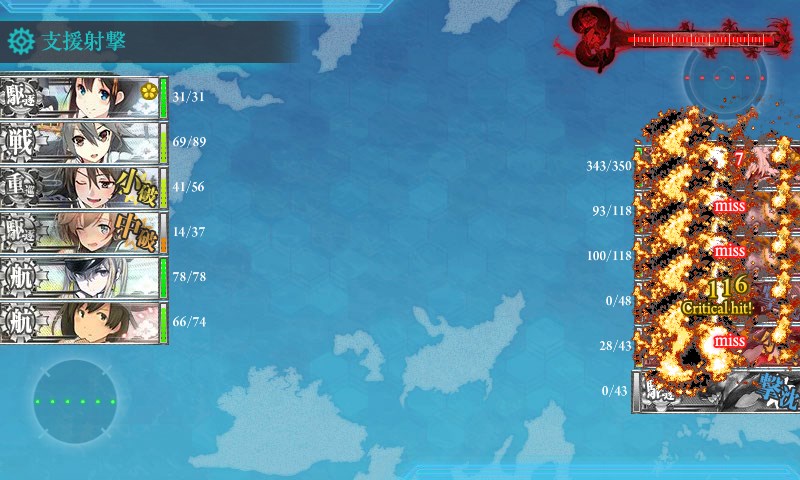 kancolle_20170505143550.jpg