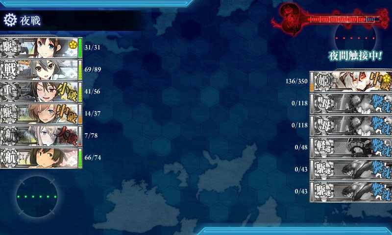 kancolle_20170505143646.jpg