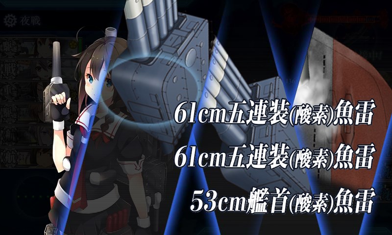 kancolle_20170505143649.jpg