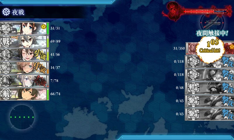 kancolle_20170505143652.jpg