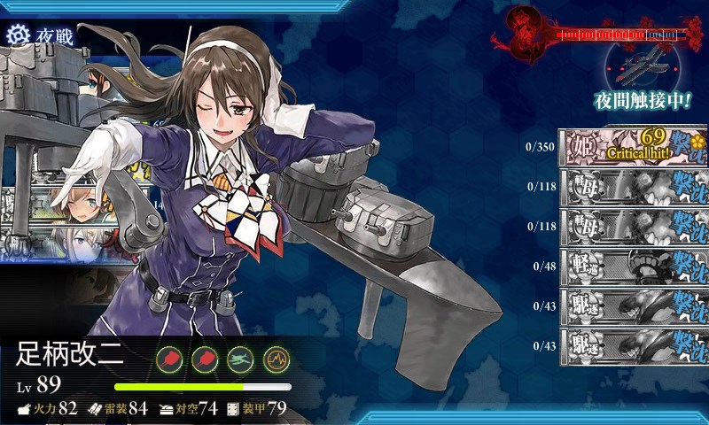 kancolle_20170505143657.jpg