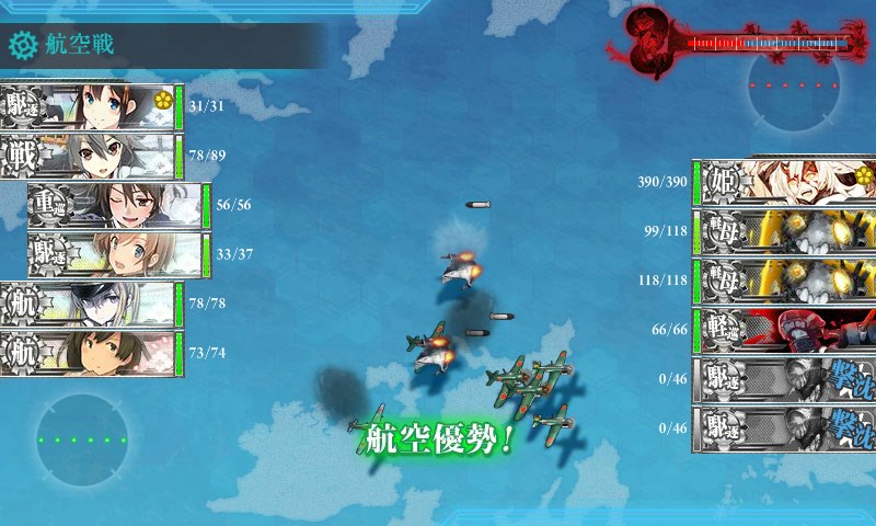 kancolle_20170505162515.jpg