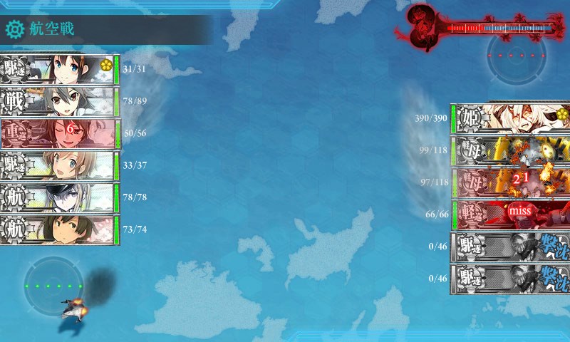 kancolle_20170505162517.jpg