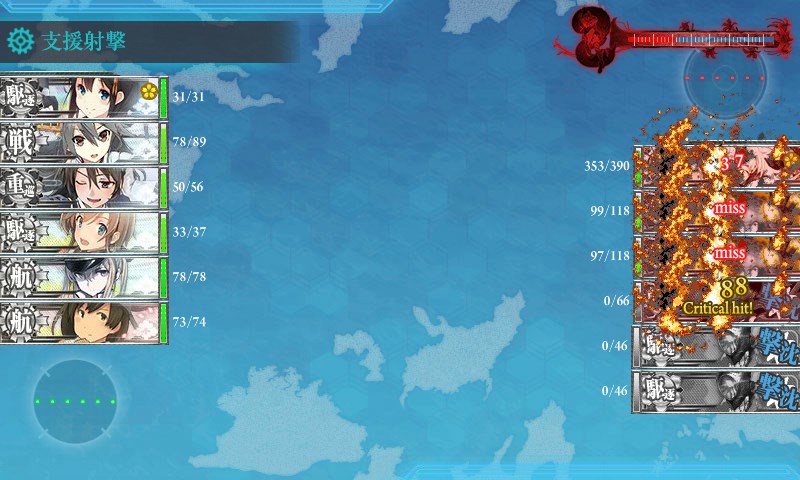 kancolle_20170505162524.jpg