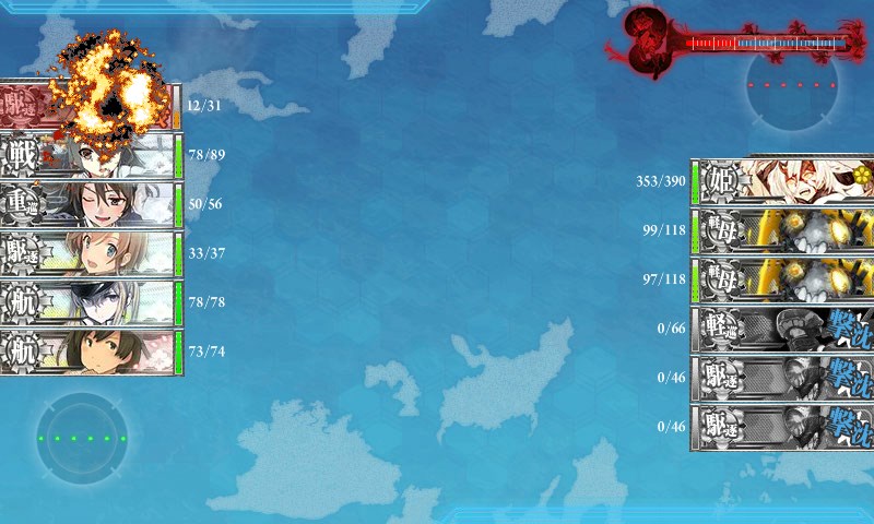 kancolle_20170505162528.jpg