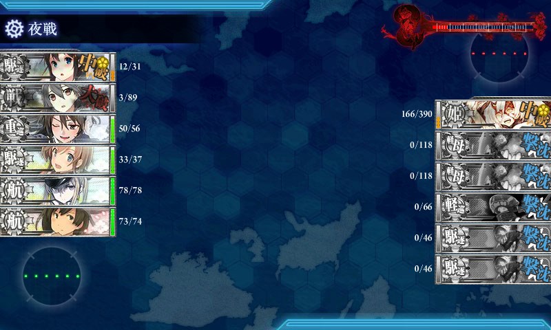 kancolle_20170505162628.jpg