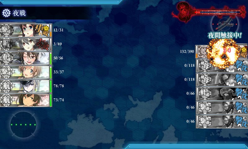 kancolle_20170505162635.jpg