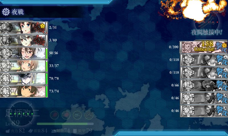 kancolle_20170505162640.jpg