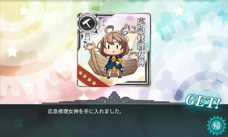 kancolle_20170505162826.jpg