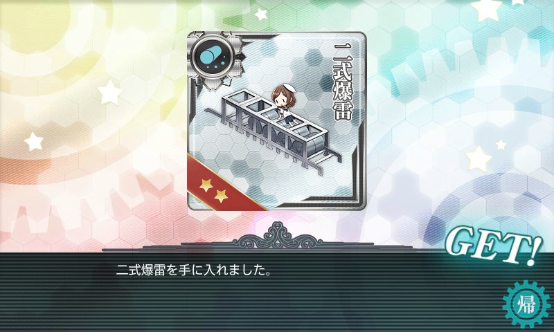 kancolle_20170505162844.jpg