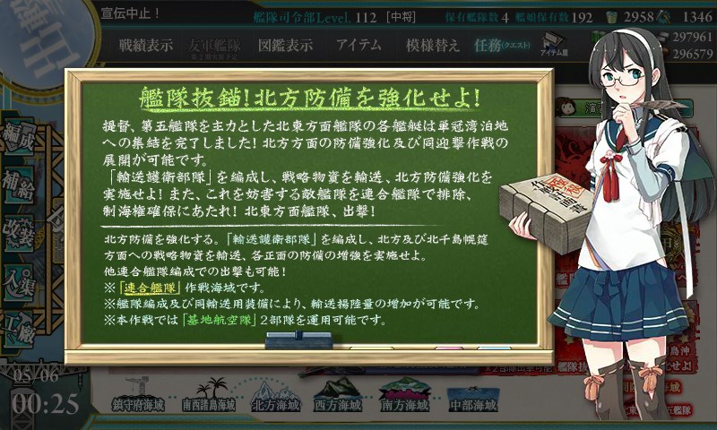 kancolle_20170506002513.jpg