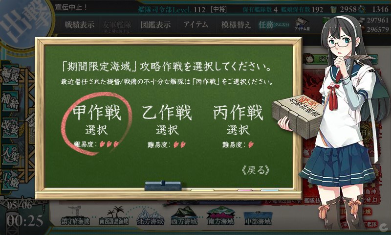 kancolle_20170506002519.jpg