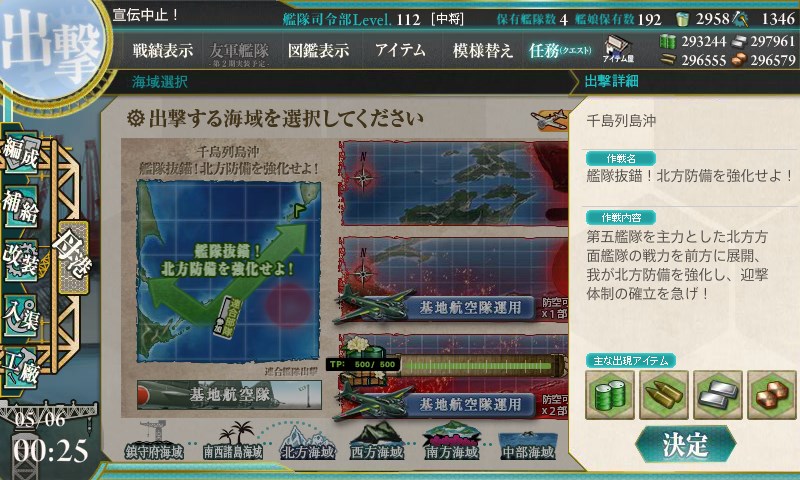 kancolle_20170506002523.jpg