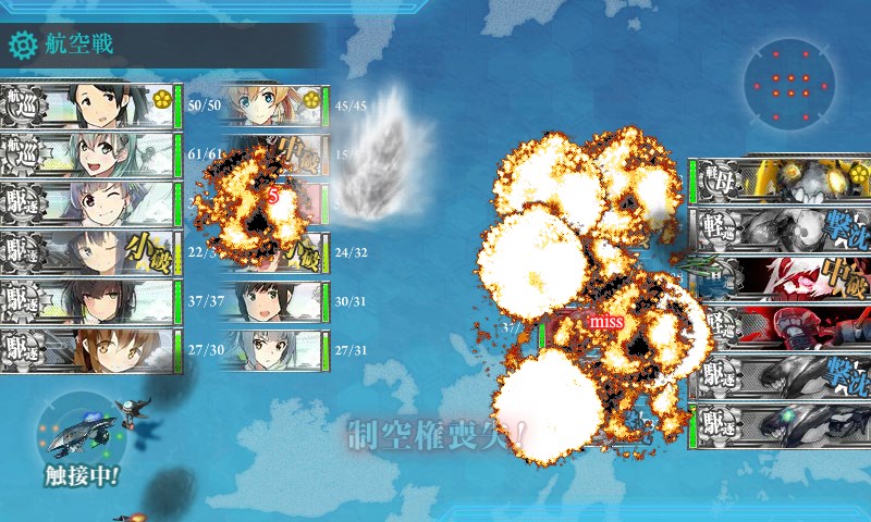 kancolle_20170507170244.jpg