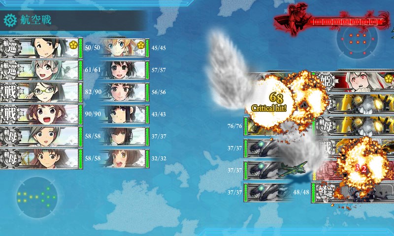 kancolle_20170507184409.jpg