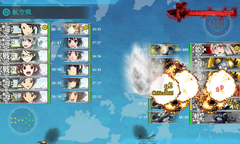 kancolle_20170507184417.jpg