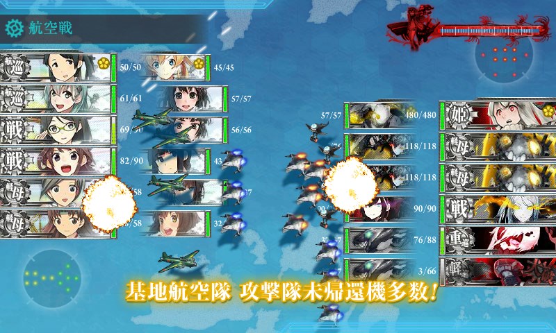 kancolle_20170507220358.jpg