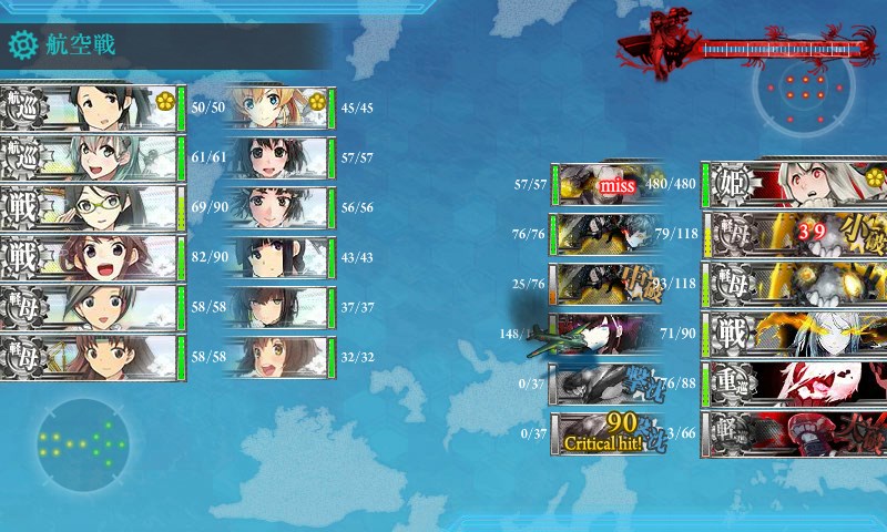 kancolle_20170507220410.jpg