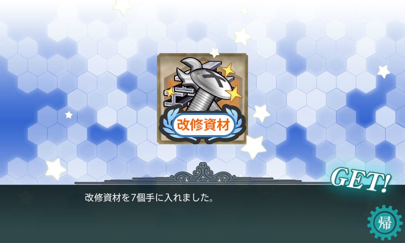 kancolle_20170507220709.jpg