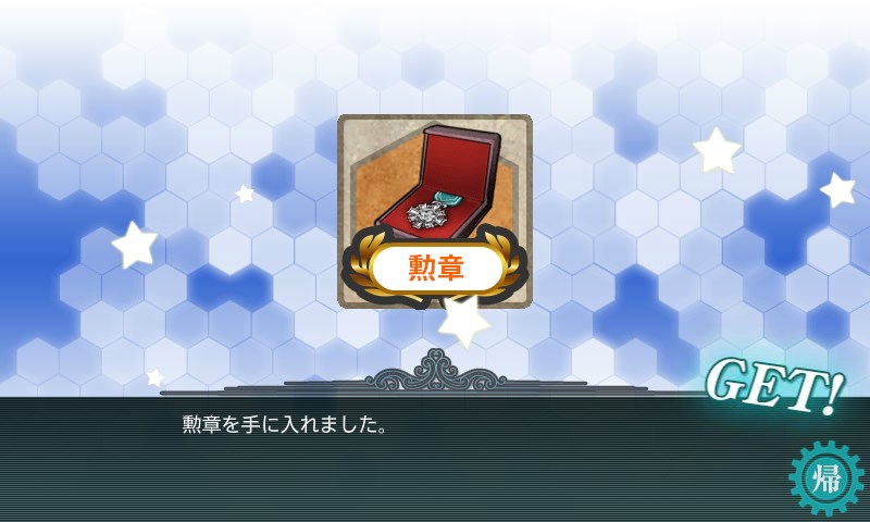 kancolle_20170507220742.jpg