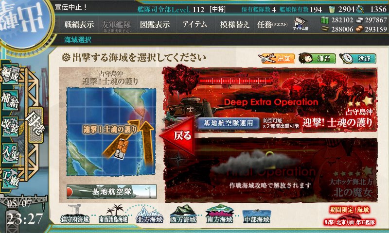 kancolle_20170507232754.jpg