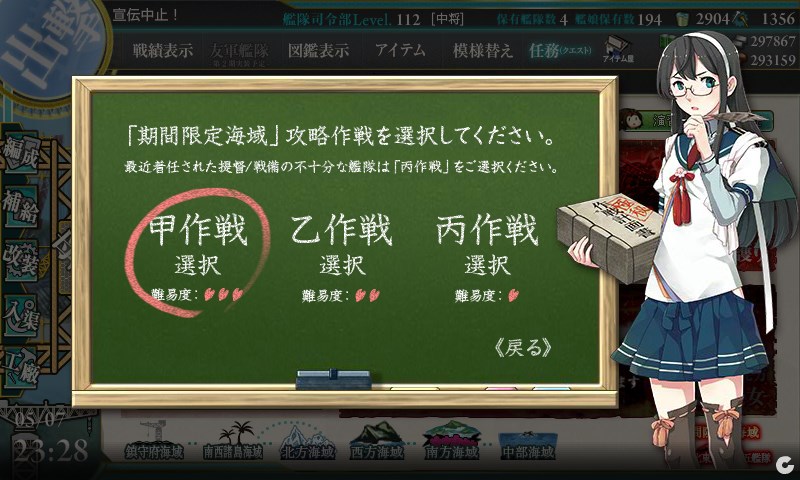 kancolle_20170507232805.jpg