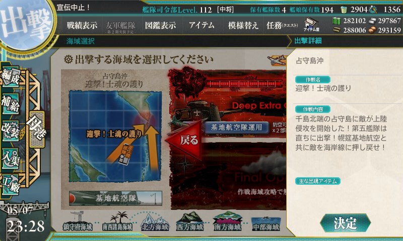 kancolle_20170507232809.jpg