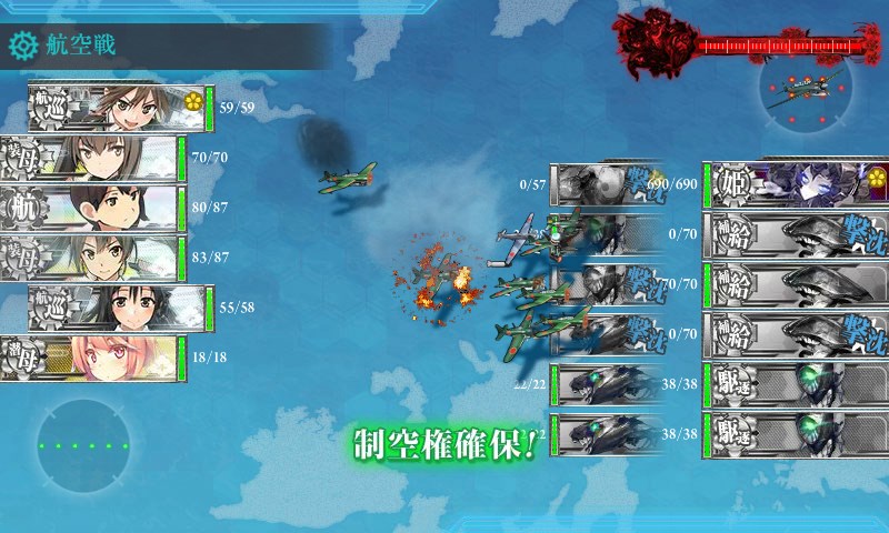 kancolle_20170507234913.jpg