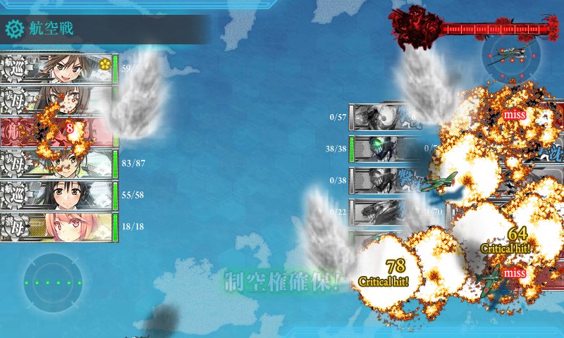 kancolle_20170507234915.jpg