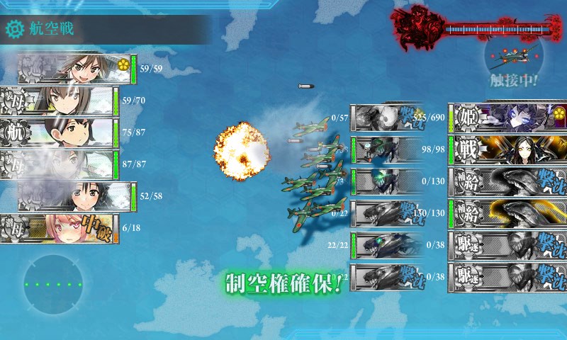 kancolle_20170508235106.jpg