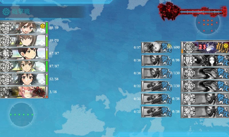 kancolle_20170508235223.jpg