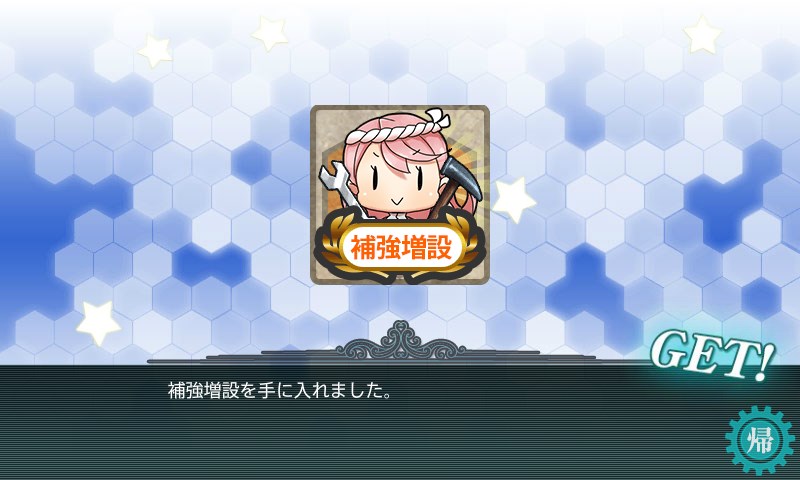 kancolle_20170508235331.jpg